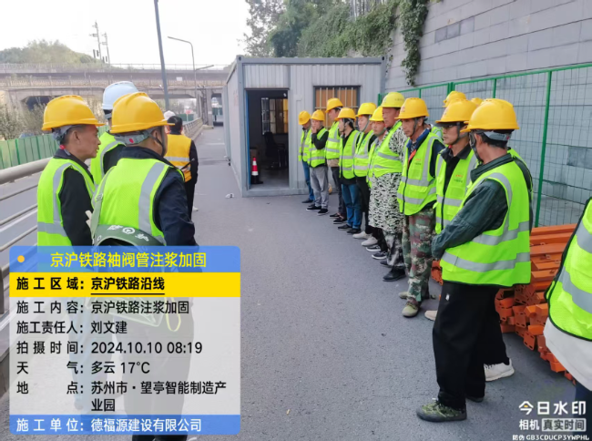 嘉鱼回填土沉降注浆处理方案